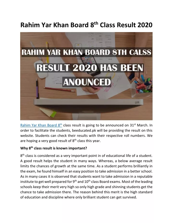 rahim yar khan board 8 th class result 2020