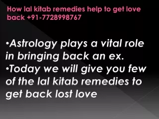 How lal kitab remedies help to get love back 7728998767