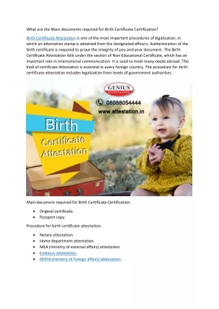 What are the Main documents required for Birth Certificate Certification?