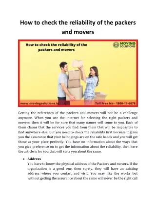how to check the reliability of the packers