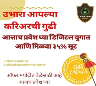 Gudi Padwa Special Offer on Digital Marketing Course