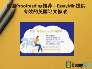 proofreading essaymin