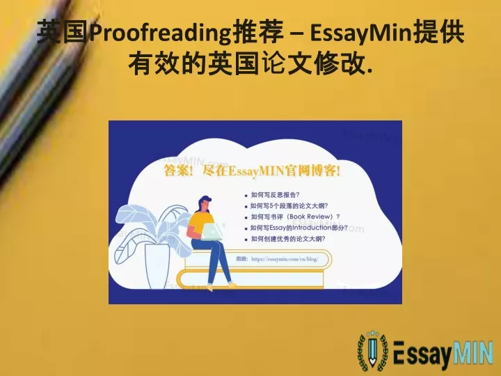 proofreading essaymin