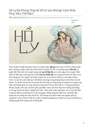 h ly phong