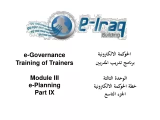 e-Governance Training of Trainers Module III e-Planning Part IX
