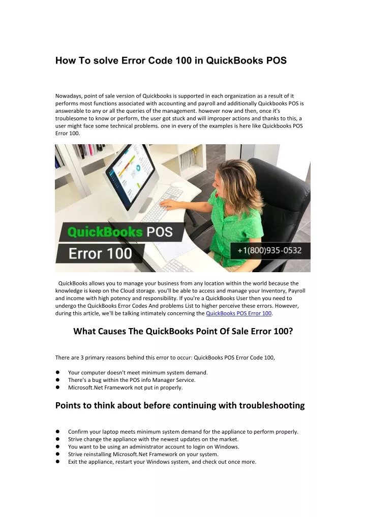 how to solve error code 100 in quickbooks pos