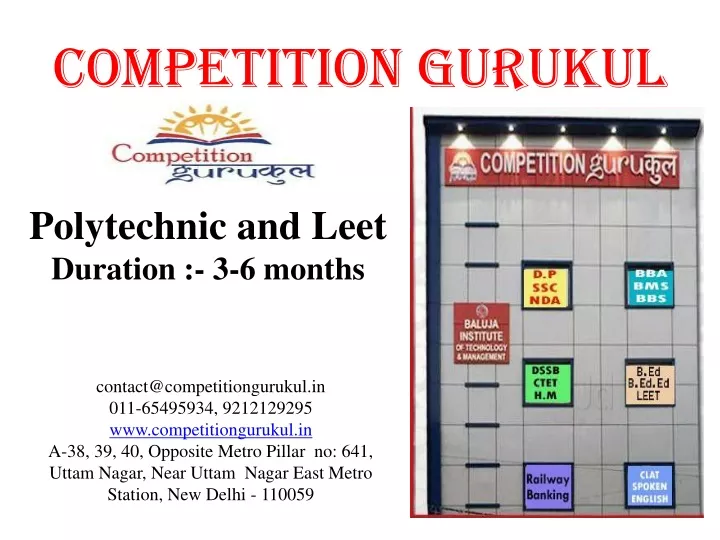 competition gurukul
