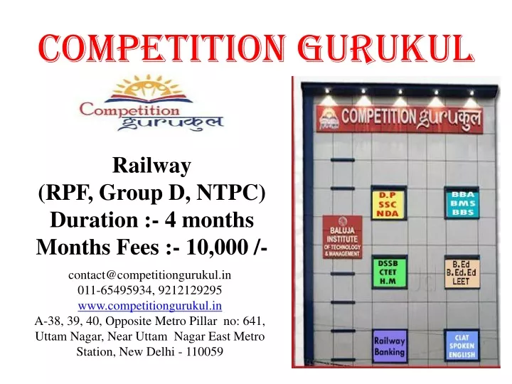 competition gurukul