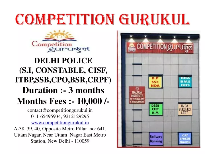 competition gurukul