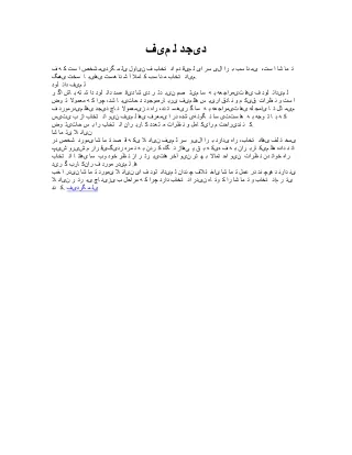 فیلم جدید