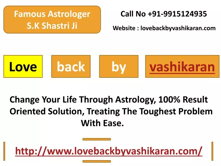 famous astrologer s k shastri ji
