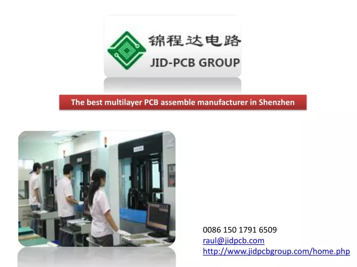 the best multilayer pcb assemble manufacturer