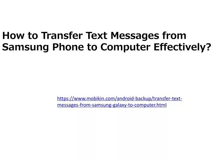 how to transfer text messages from samsung phone