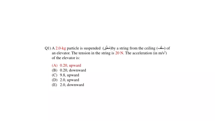q1 a 2 0 kg particle is suspended by a string