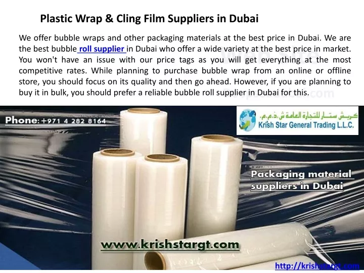 plastic wrap cling film suppliers in dubai
