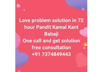 World Famous Vashikaran Specialist and Remover  917374849443