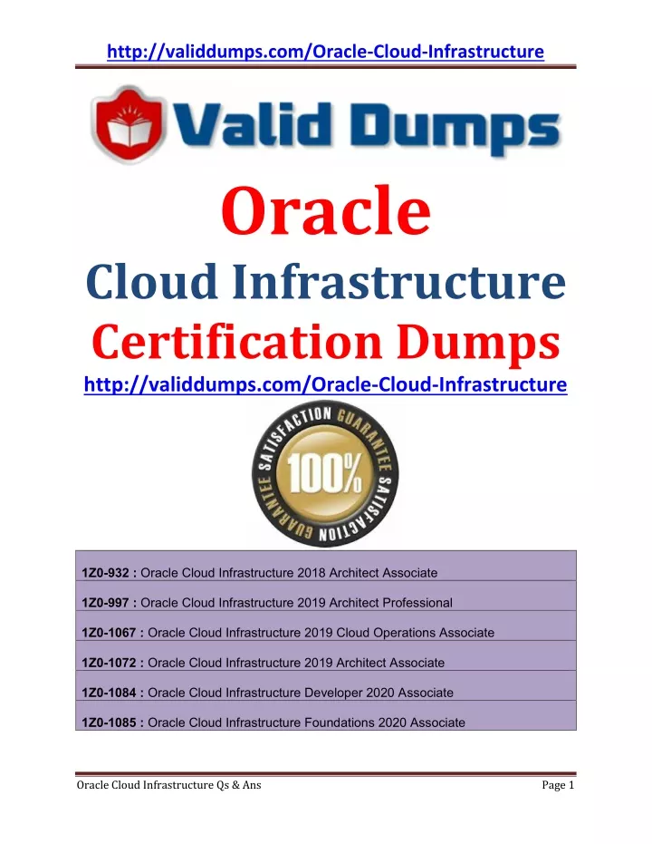http validdumps com oracle cloud infrastructure
