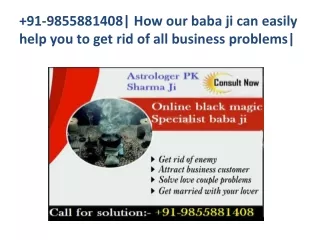 91-9855881408| How our baba ji can easily help you to get rid of all business problems|
