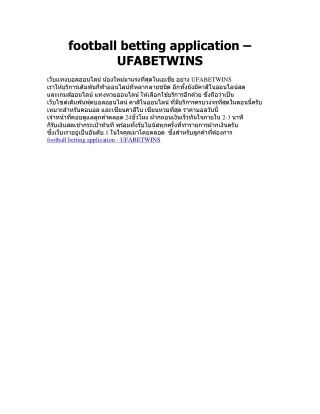 football betting application - UFABETWINS