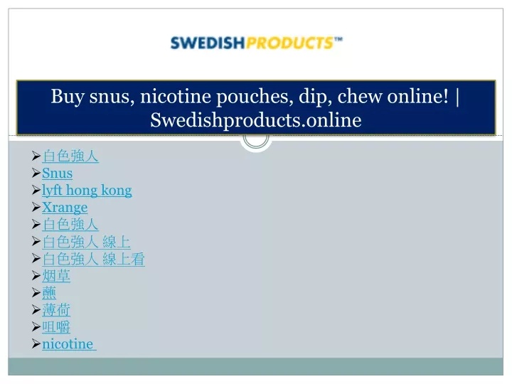 buy snus nicotine pouches dip chew online