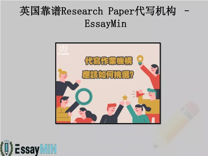research paper essaymin