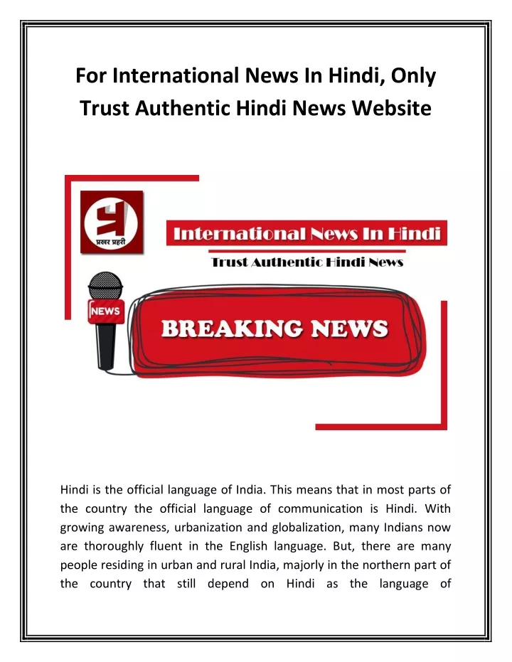 for international news in hindi only trust