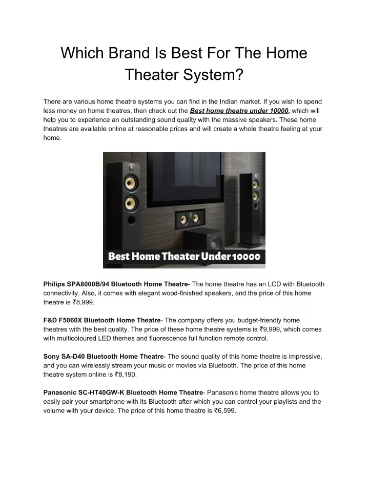 which brand is best for the home theater system
