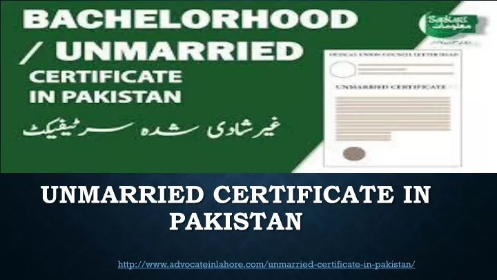 unmarried certificate in pakistan