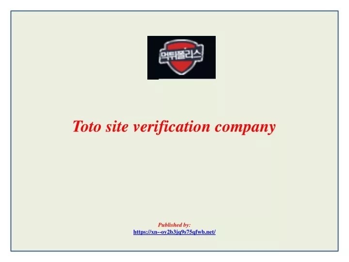 toto site verification company published by https xn oy2b3jq9s75qfwb net