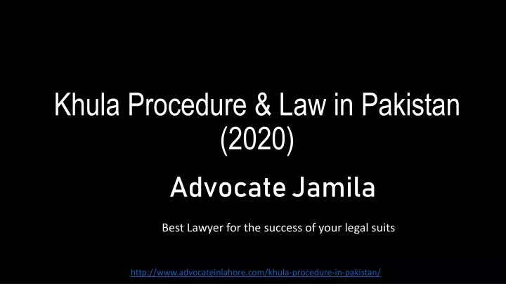 khula procedure law in pakistan 2020