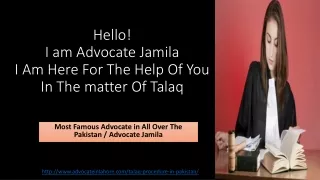 Talaq Procedure in Pakistan : Know About Pakistani Triple Talaq Law