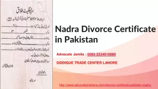 Best Lawyer For Divorce Certificate Nadra 2020 : Pakistani Divorce Certificate