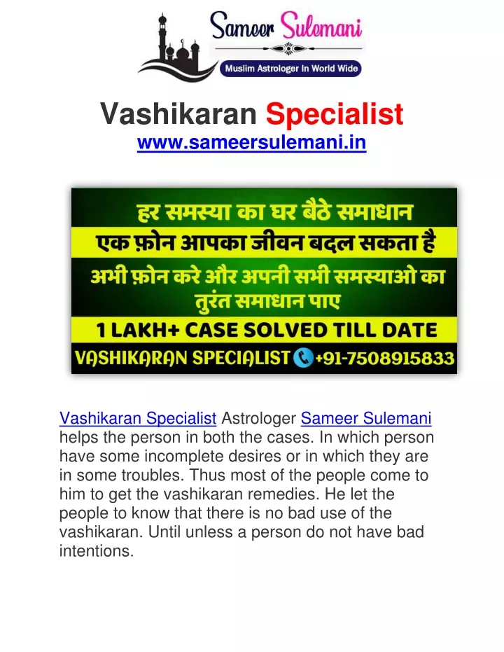 vashikaran specialist www sameersulemani in