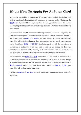 know how to apply for rakuten card