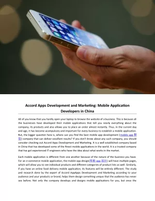 accord apps development and marketing mobile