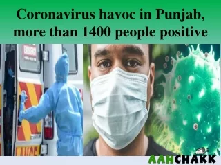 पंजाब में Coronavirus का कहर, 1400 से ज्‍यादा लोग पॉजिटिव