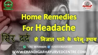 Home Remedies For Headache | सिर दर्द से निजात पाने के घरेलू उपाय