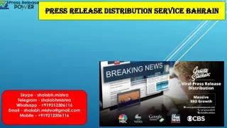 Press Release Distribution Service Bahrain
