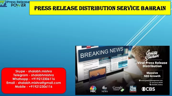 press release distribution service bahrain