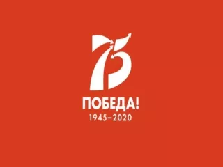 Бессмертный полк п. Шумский Н-удинского района Иркутской области