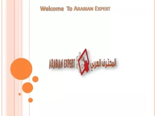 المحترف العربي | تجارة الكترونية وتقنية معلومات