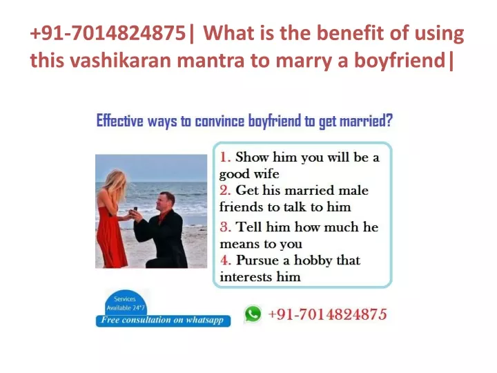 91 7014824875 what is the benefit of using this vashikaran mantra to marry a boyfriend