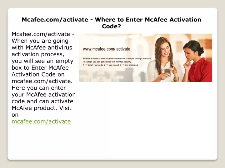 mcafee com activate where to enter mcafee