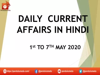 daily current affairs in hindi