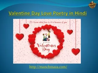 Find the best valentine day love poetry in Hindi