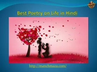 Get One of the Best poetry on life in Hindi