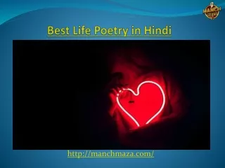 Find Best life poetry in Hindi for status