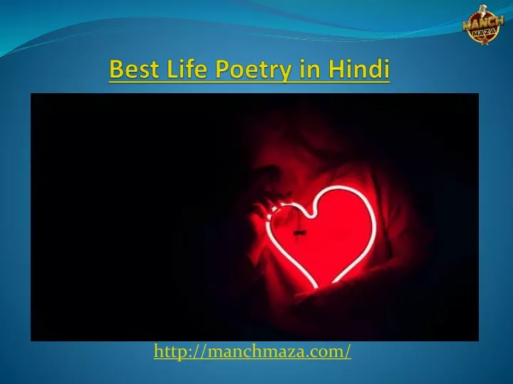 best life poetry in hindi