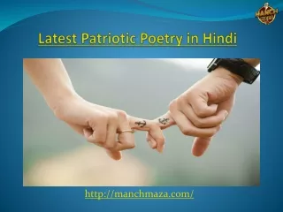 Are you looking for the Latest patriotic poetry in Hindi