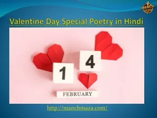 Find hte best Valentine day special poetry in Hindi